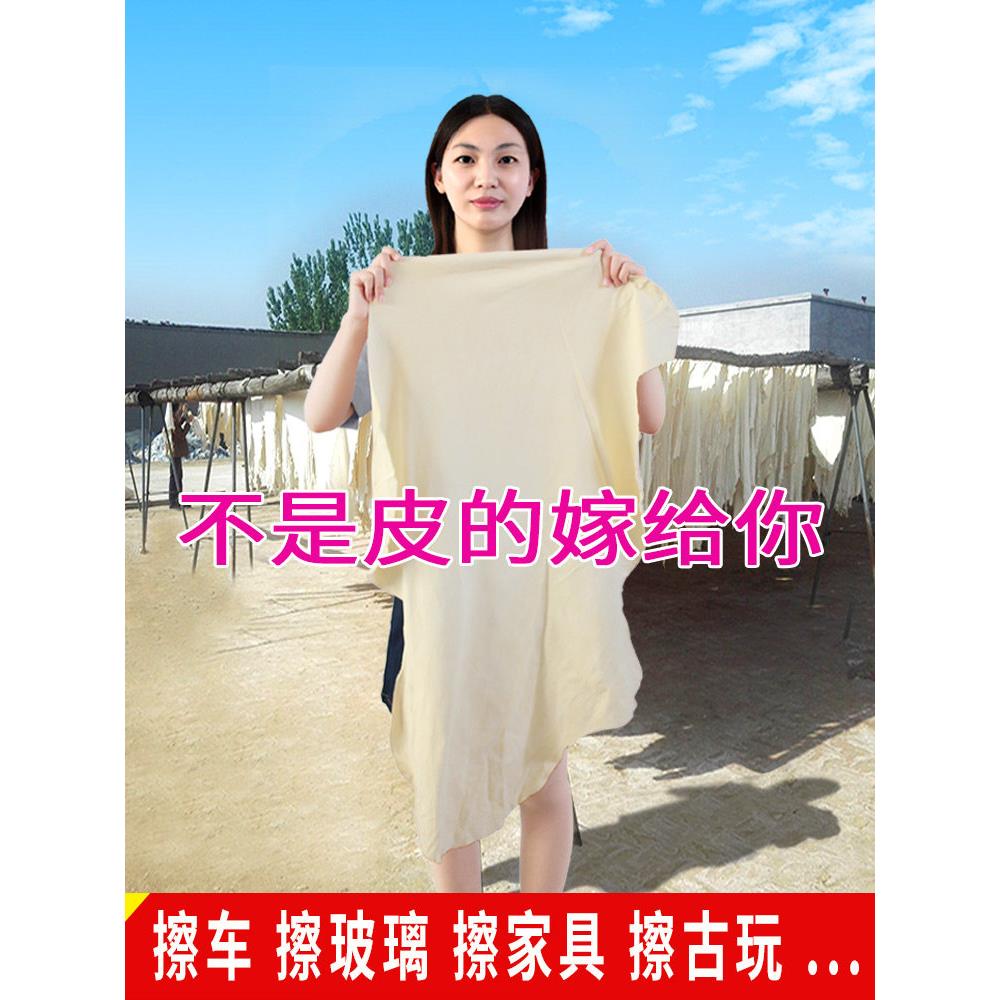 洗车鹿皮巾加厚吸水擦车抹布毛巾汽车载玻璃真鸡皮布内饰专用麂皮