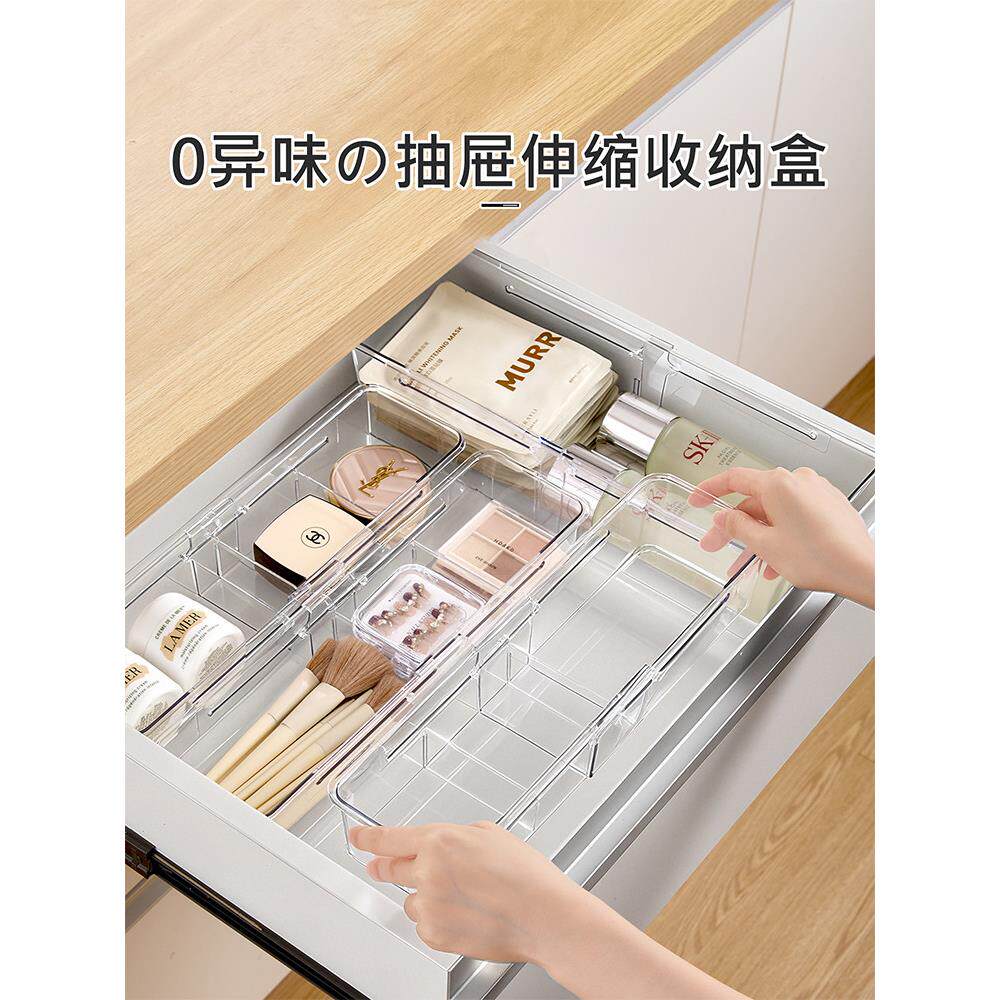 日式伸缩抽屉分隔收纳盒透明化妆品内置隔板餐具整理内衣分格盒子