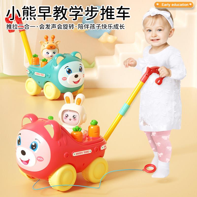 儿童学步手推飞机玩具宝宝推推乐一岁以上婴儿学走路助推车多功能