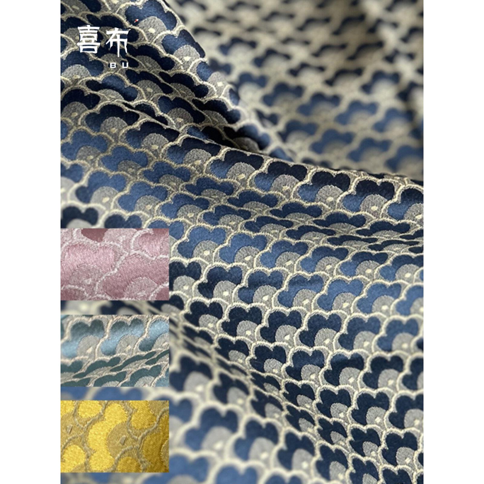 织锦缎棉纱鱼鳞纹提花面料桌旗桌垫茶包包装布配边新中式服装布料