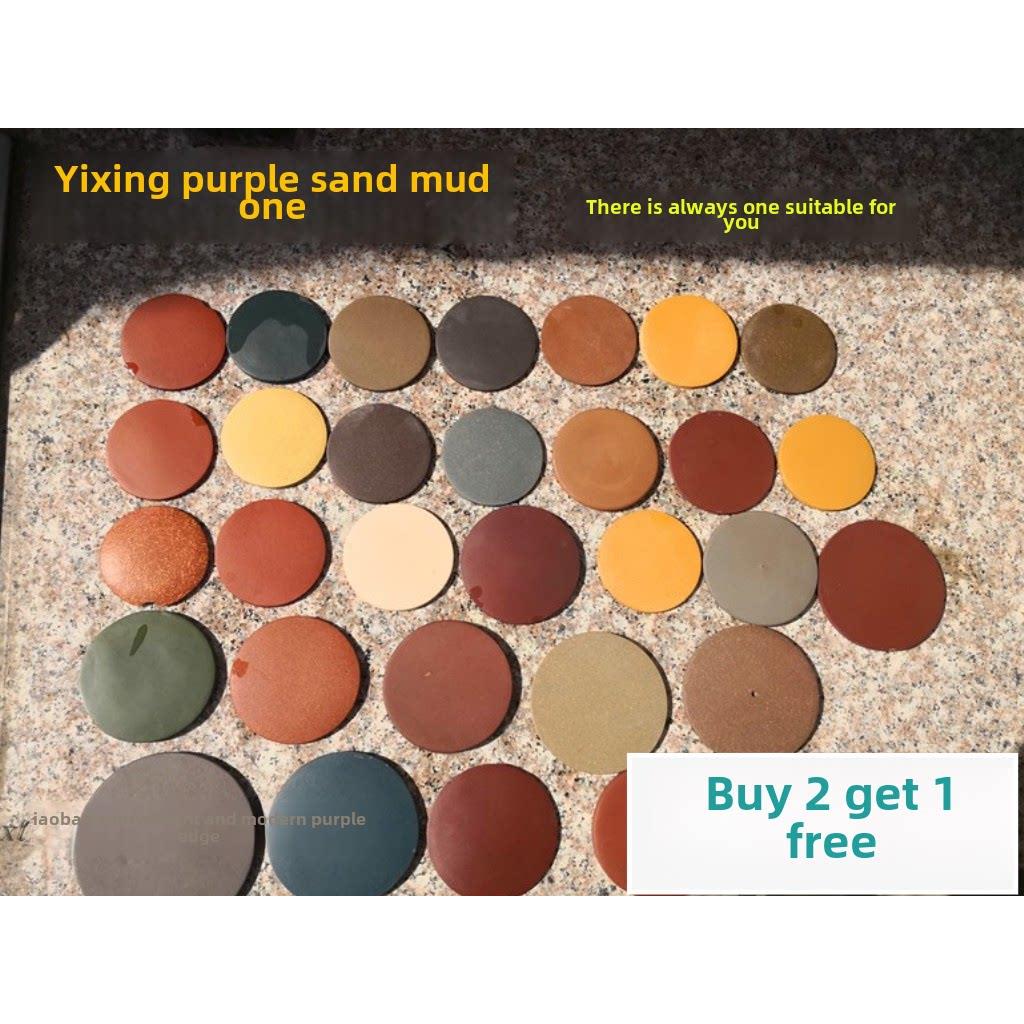 5斤包邮古今紫缘宜兴紫砂泥料 雕塑泥 陶泥紫 彩泥 学生泥 泥绘泥
