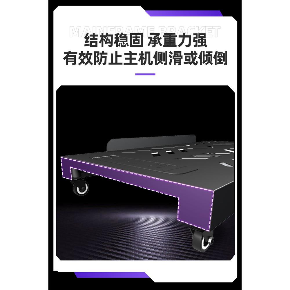 创世神台式电脑主机箱架主机托架带排插风扇海景房太阳神加大托盘
