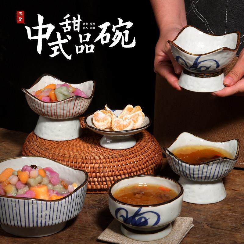 日式餐具汤汁碗甜品碗商用味碟碗调料古朴碗韩式火锅碗前菜酱料碟
