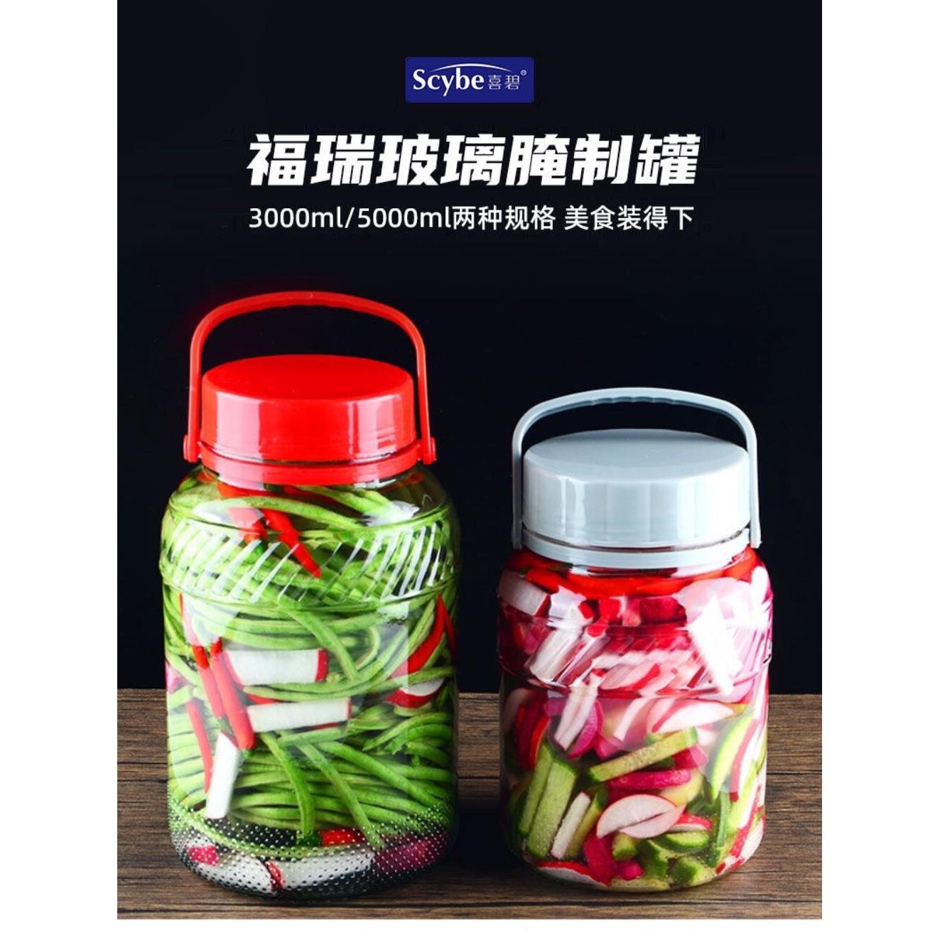 喜碧泡酒玻璃瓶果酒瓶酿酒专用杨梅酒坛子10斤密封罐子青梅酒容器