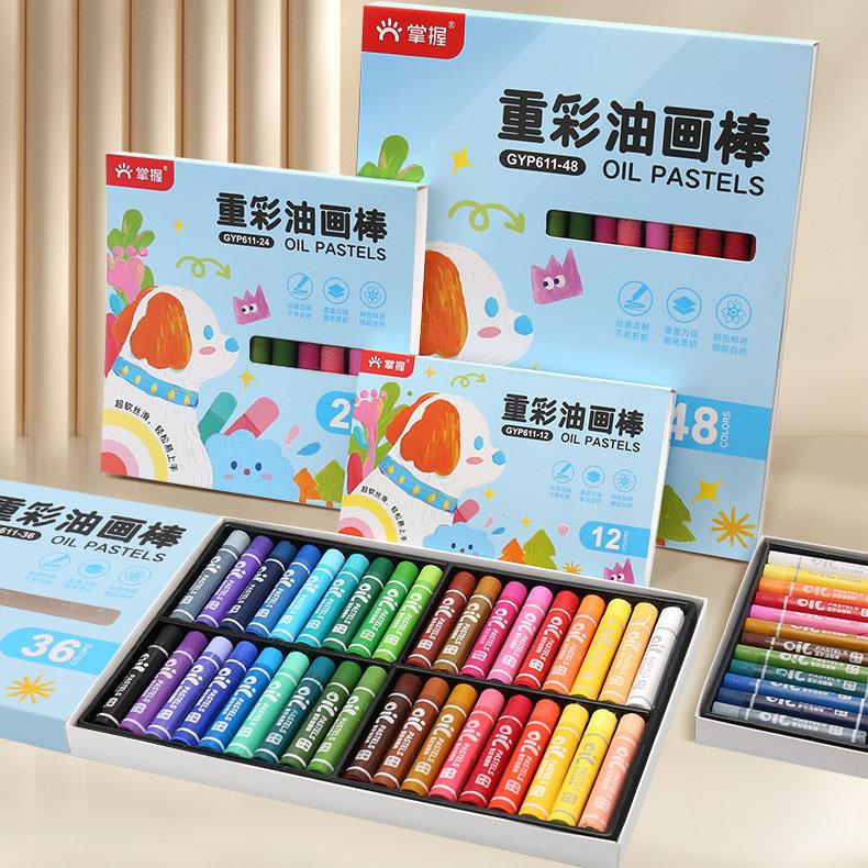 掌握重彩油画棒安全儿童幼儿园学生绘画涂鸦彩色油画棒套装48色