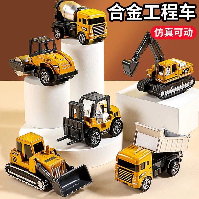 儿童合金小汽车宝宝挖土掘机工程车迷你惯性玩具车仿真模型2-6岁4