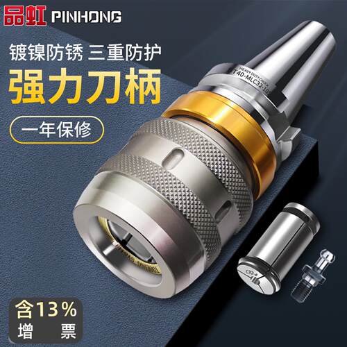 BT40强力刀柄高精度C32夹头防尘铣床CNC加工中心BT30数控刀柄BT50