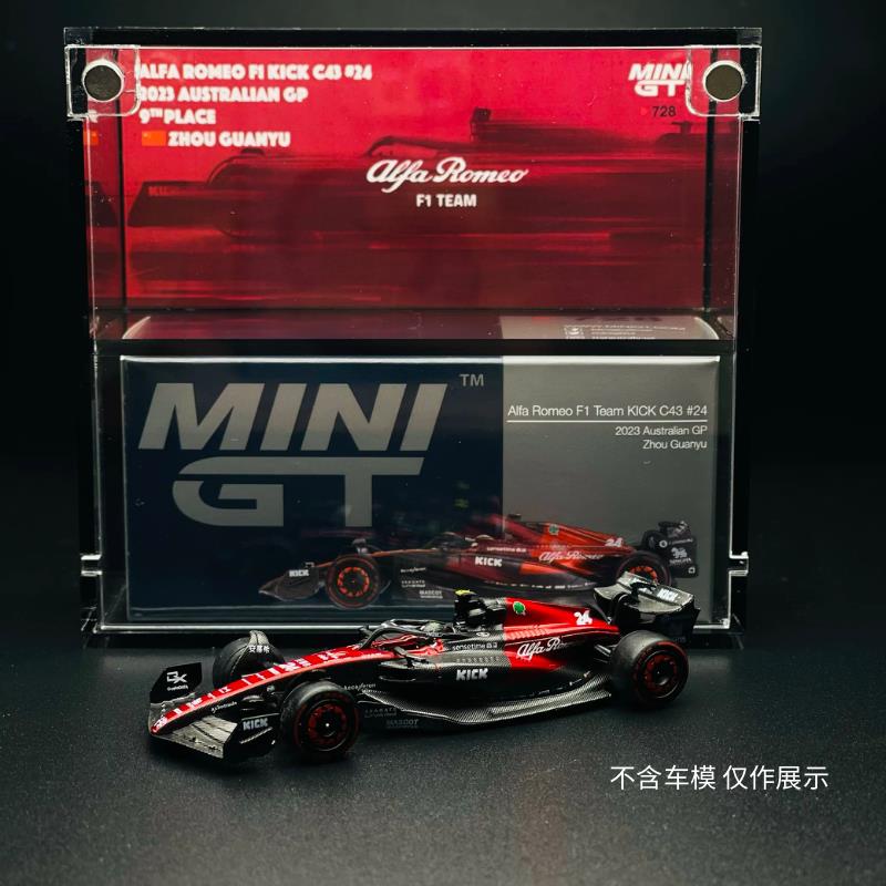 MINIGT 728 F1阿尔法罗密欧 C43 周冠宇1:64精品亚克力防尘展示盒图片
