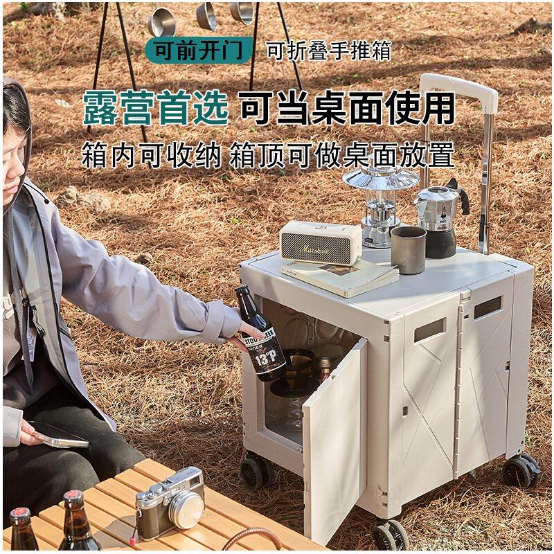 新款户外便携折叠大容量露营手推车家用购物小拉车买菜侧开拉杆箱