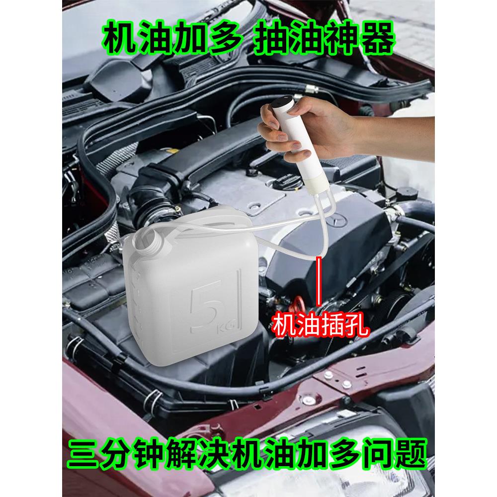 充电抽机油神器换机油抽取器专用工具汽车发动机摩托车电动抽油泵