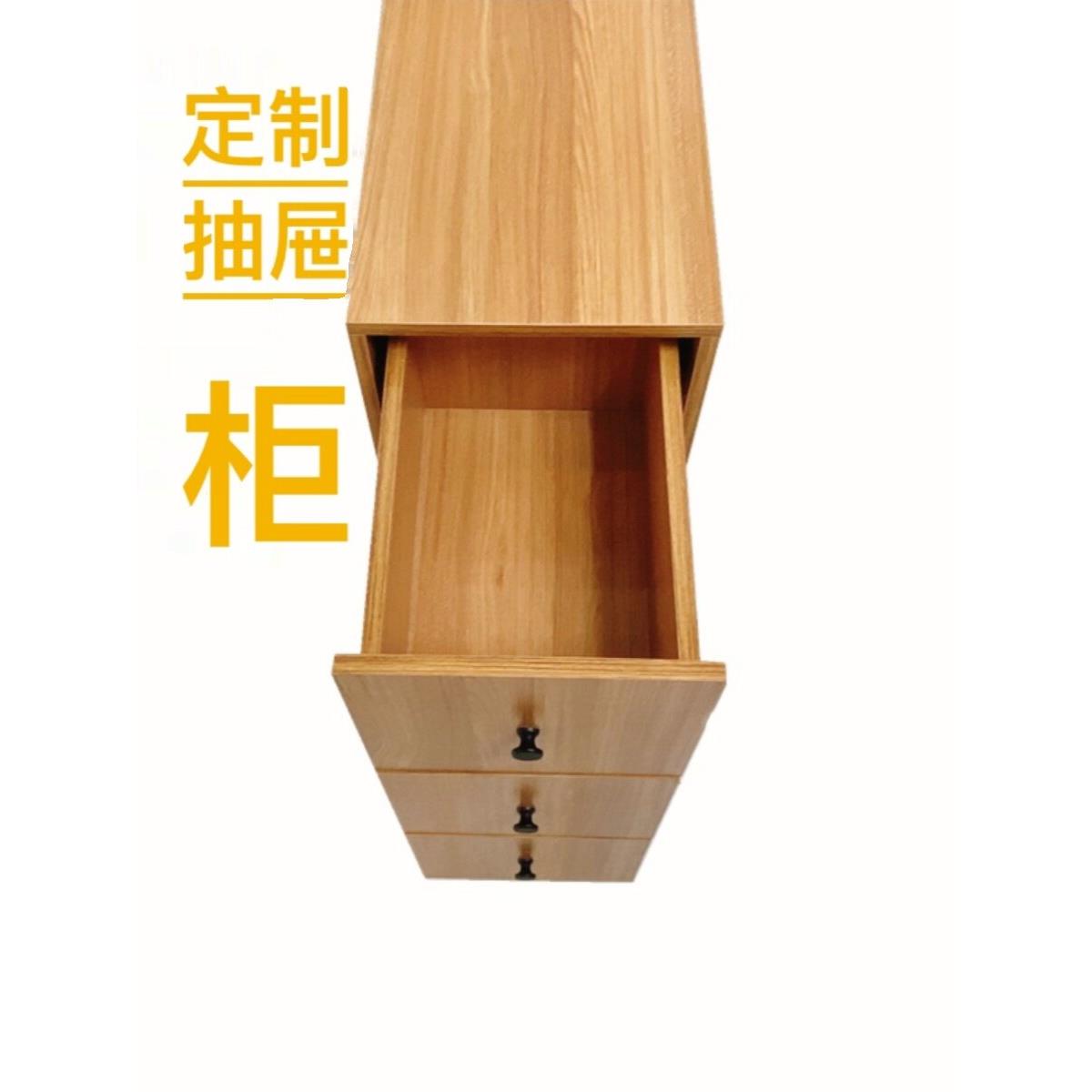 实木窄斗柜边缝空隙柜抽屉柜加长加深储物柜收纳定制夹缝侧边柜