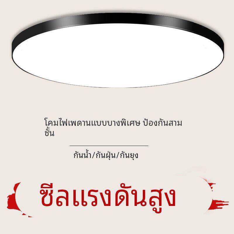 浴室灯洗澡间洗手间卫生间厕所照明专用led防水三防灯厨卫吸顶灯