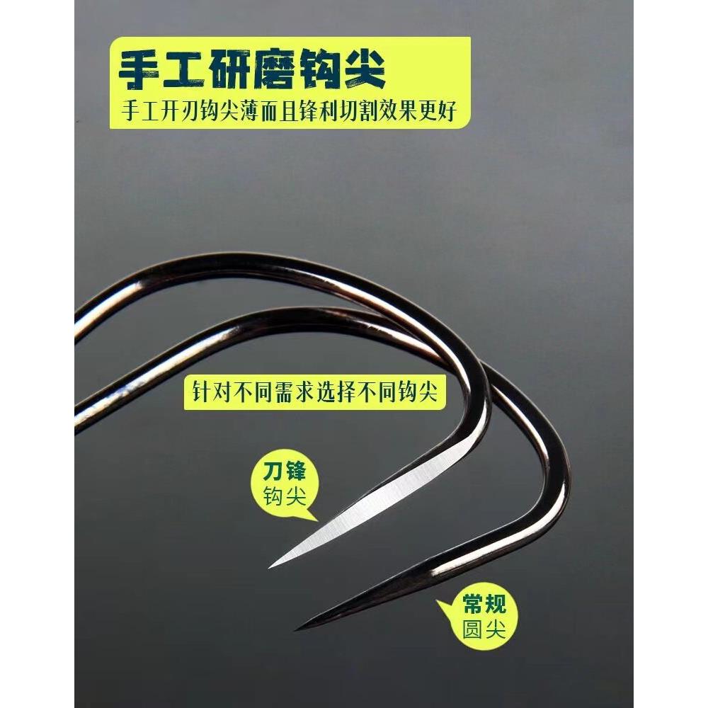 瑞美人同款加强版新关东大号关东进口鳞刀锋新关东手研锚鱼钩锚钩