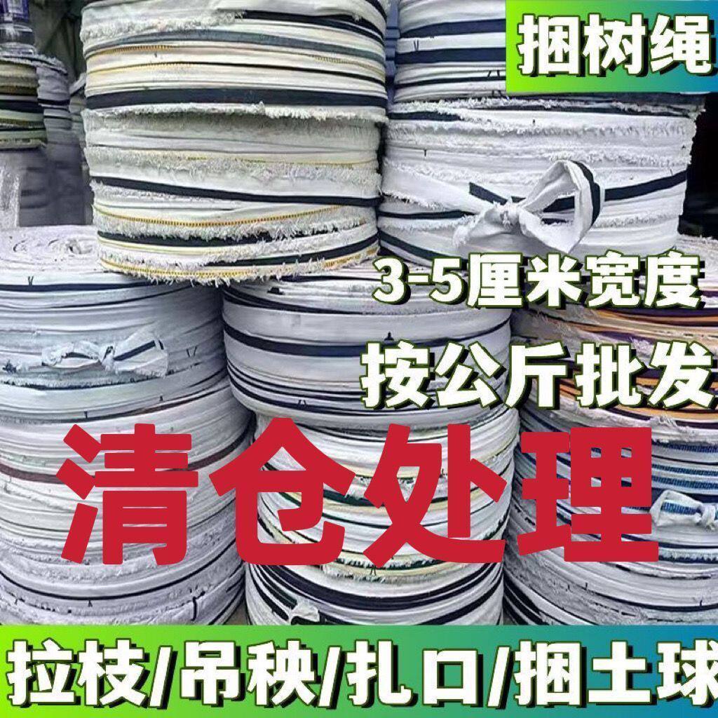 布条10斤布条带特价布条绳红色捆扎绳拉树枝绳子清仓长条耐磨