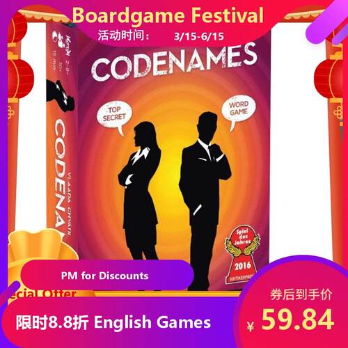 codenames Board game行动代号英文卡牌桌游聚会游戏