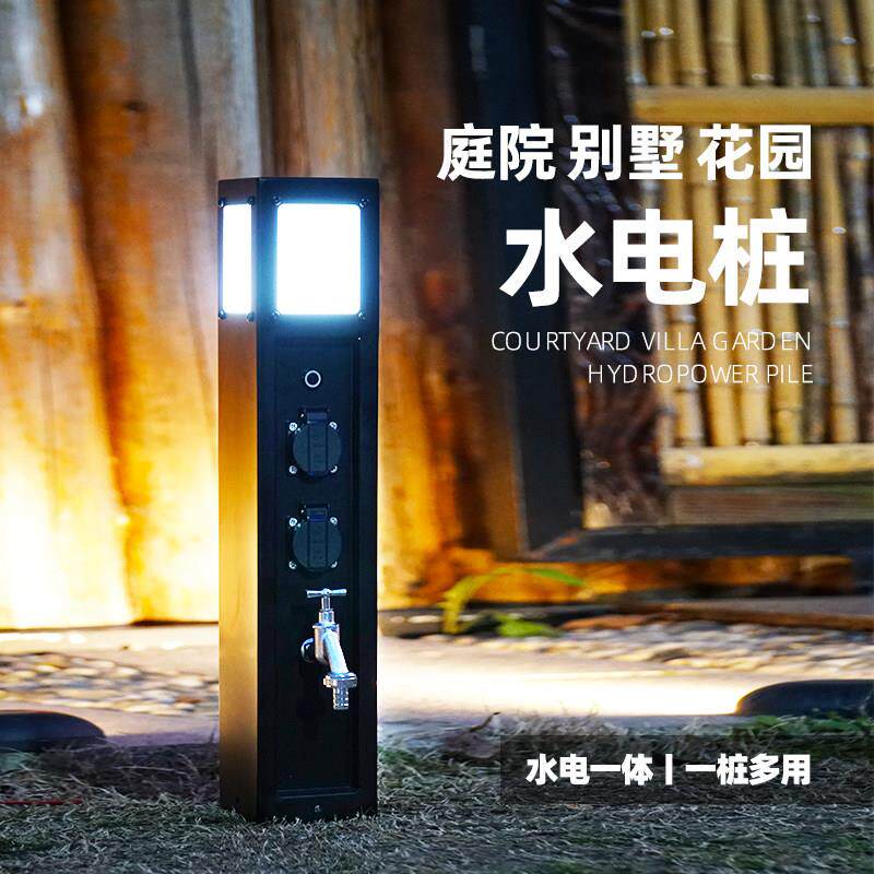 户外立柱水龙头别墅草坪花园太阳能不锈钢插座多功能庭院景观灯
