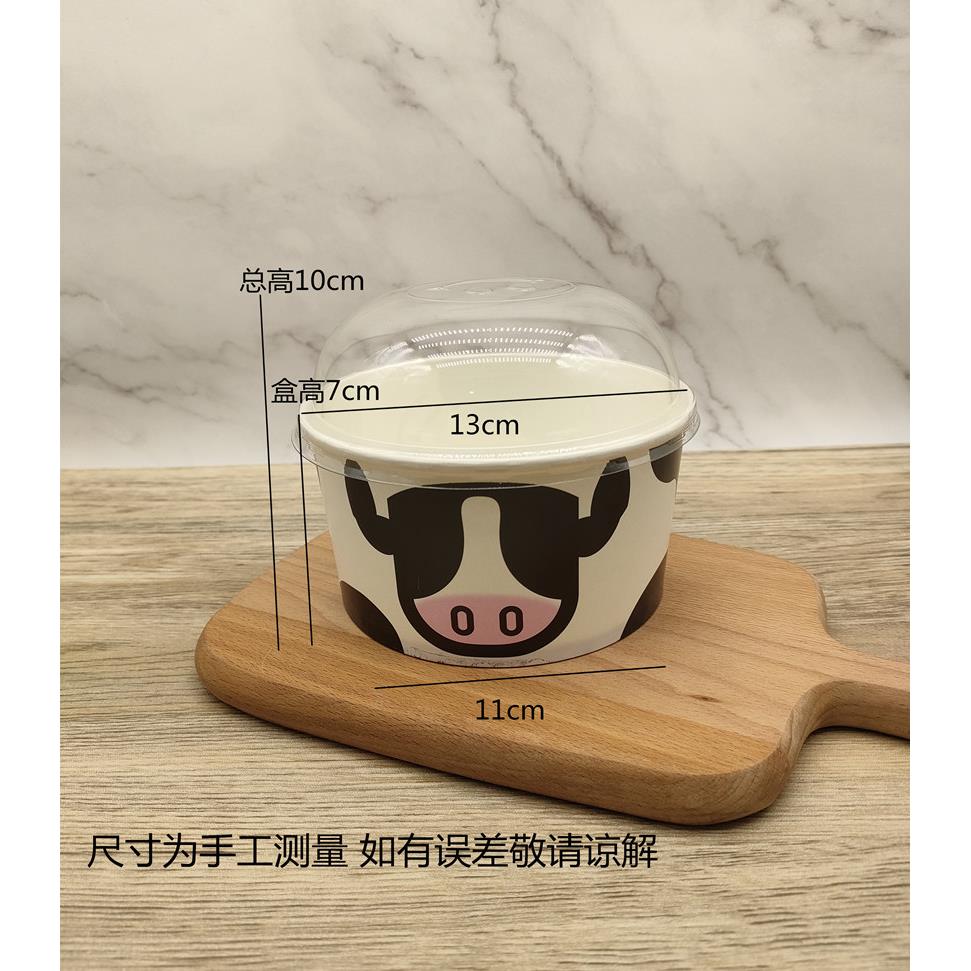 烘焙包装耐烤蛋糕面包包装纸碗纸杯奶牛高边面碗盒戚风蛋糕包装盒