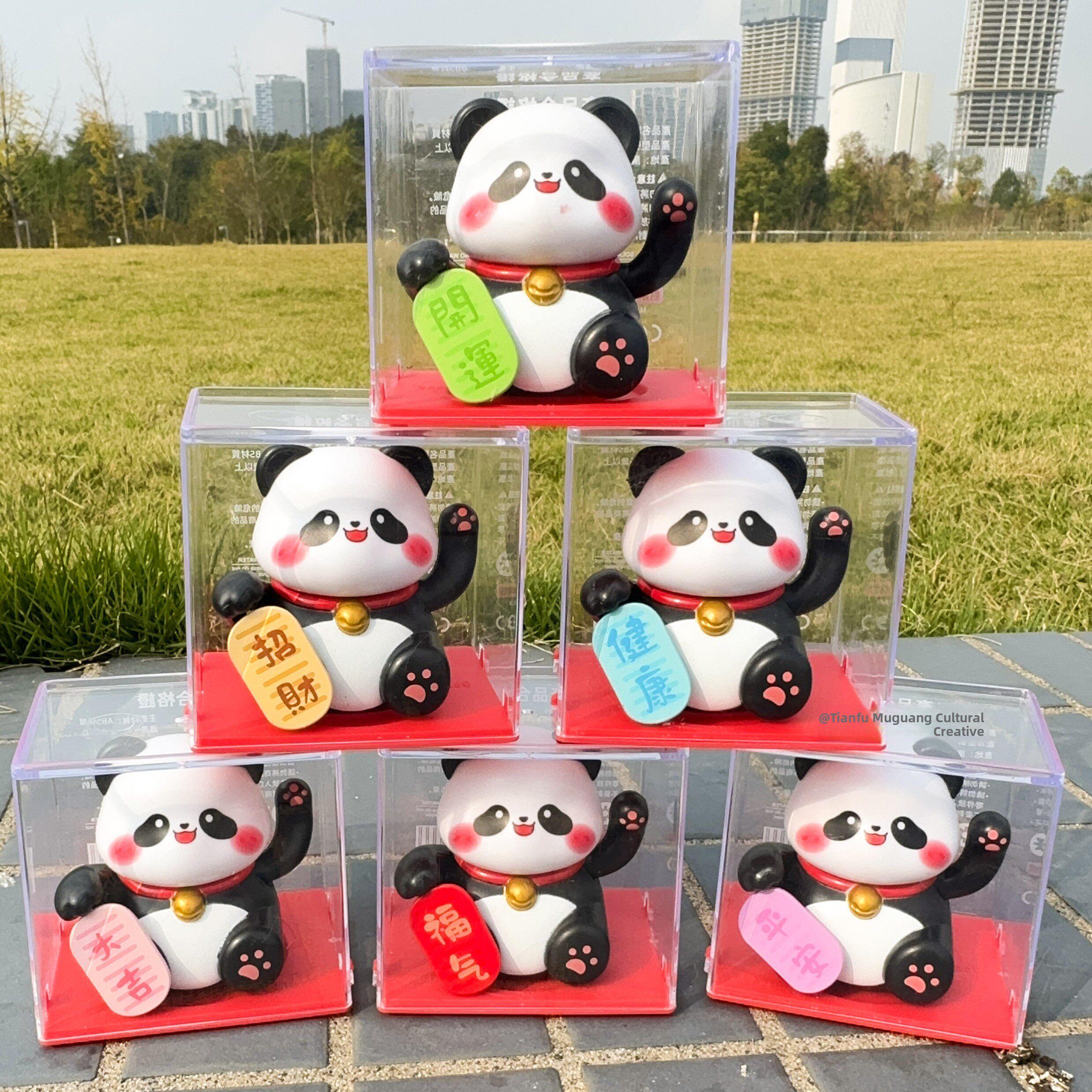 新年礼物福气招财熊猫太阳能摆件自动摇头汽车小装饰品送朋友礼品
