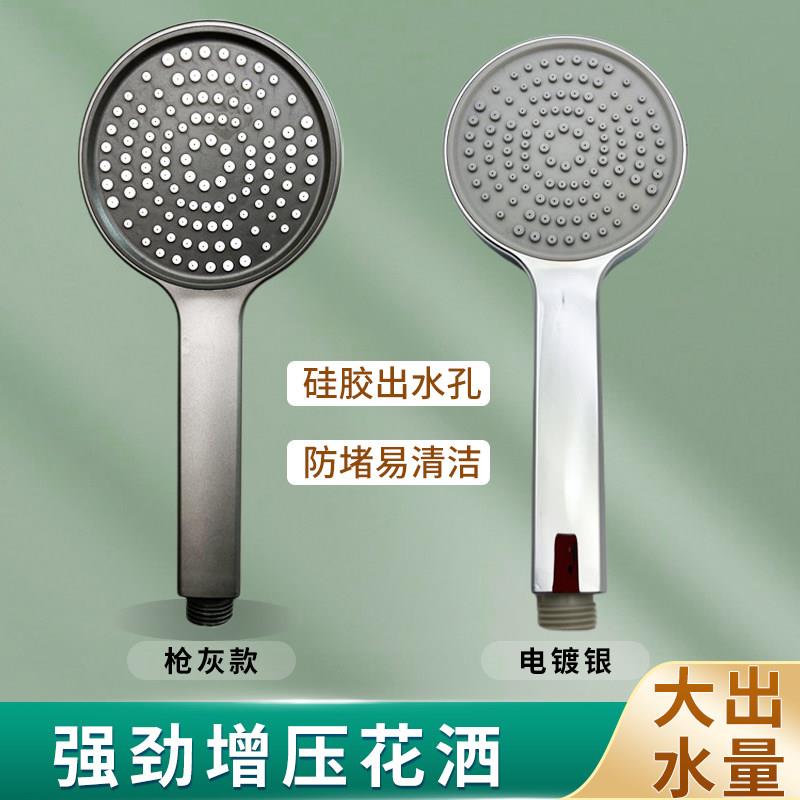 增压花洒喷头超强加压冲凉淋雨家用热水器洗澡水龙头手持式淋浴头