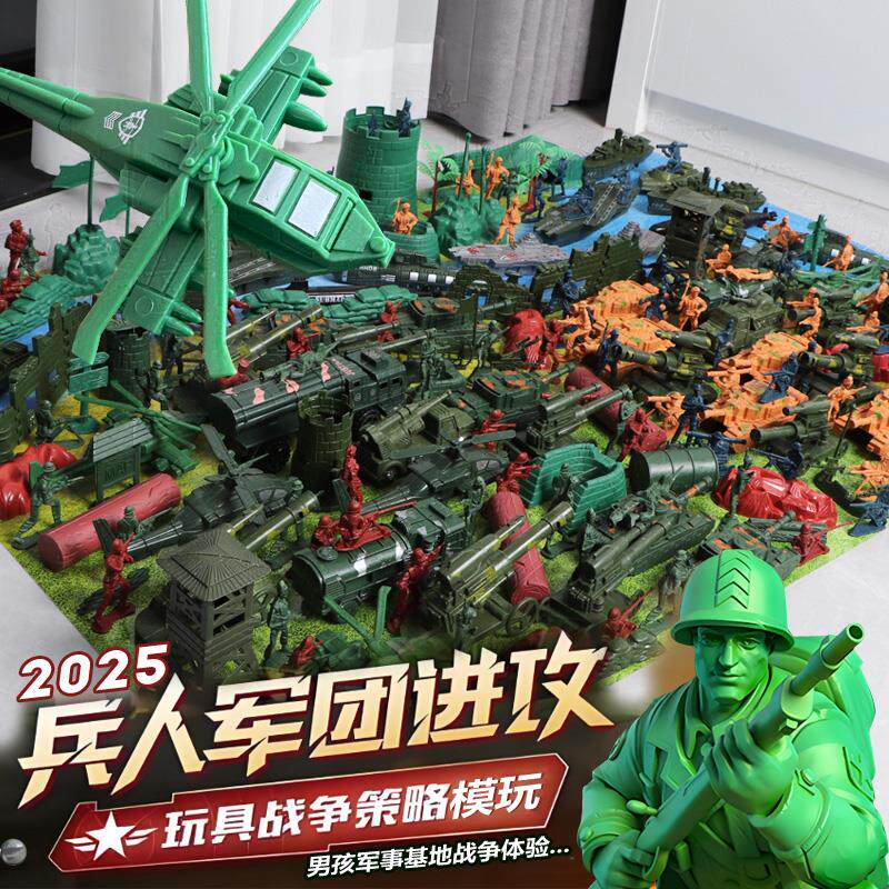 男孩二战军事基地战争指挥玩具套装小兵人打仗士兵微缩沙盘模型