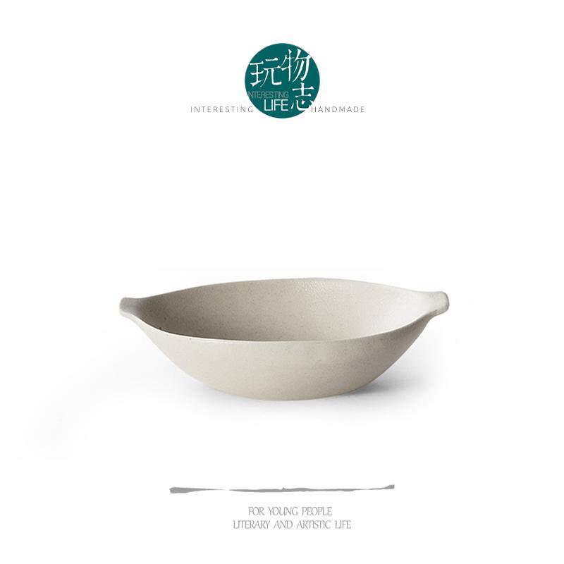玩物志【椭圆柠檬碗】米白 小炒菜碗盘 汤菜碗 原木风陶瓷餐盘