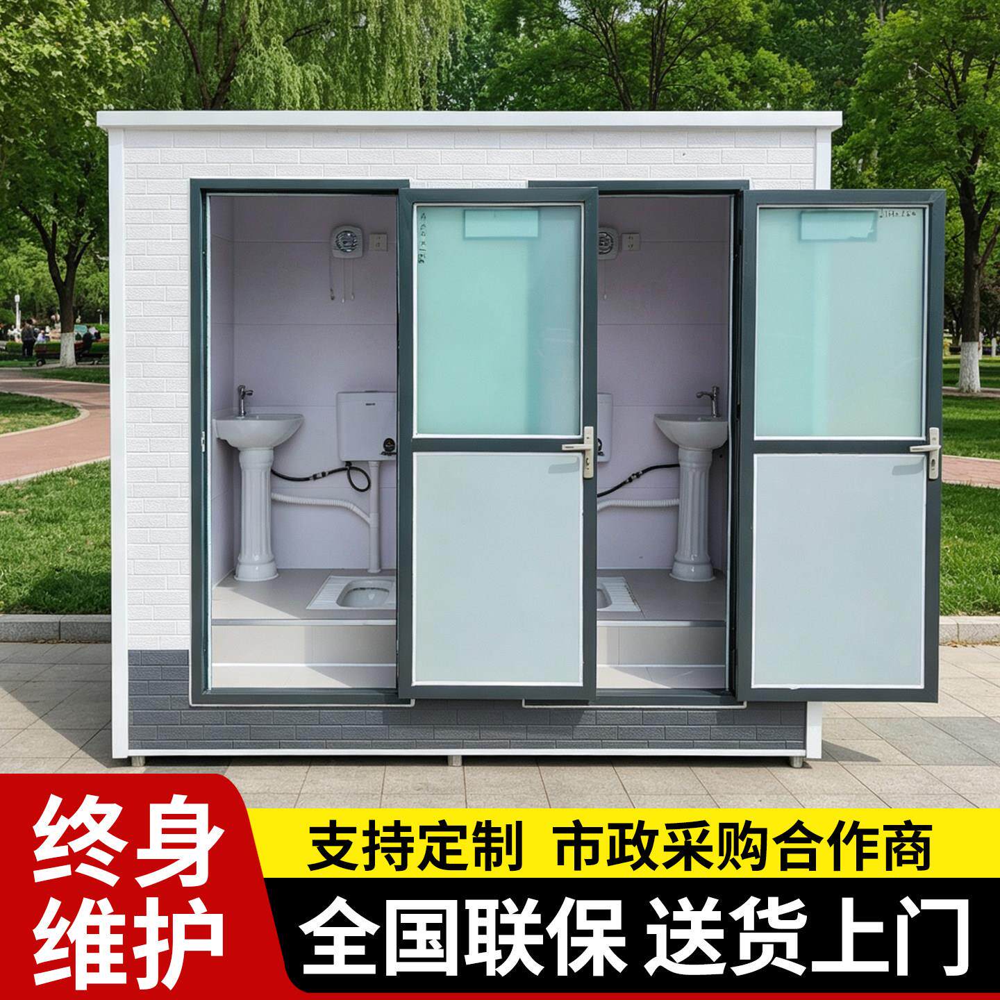 移动厕所卫生间工地淋浴房简易家用改造洗手间旱厕农村临时户外