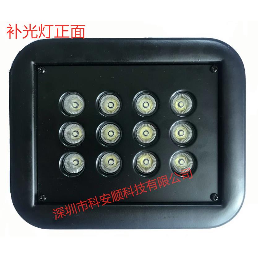 车牌识别自动补光灯12W/220v道闸停车场摄相机光感智能LED补光灯