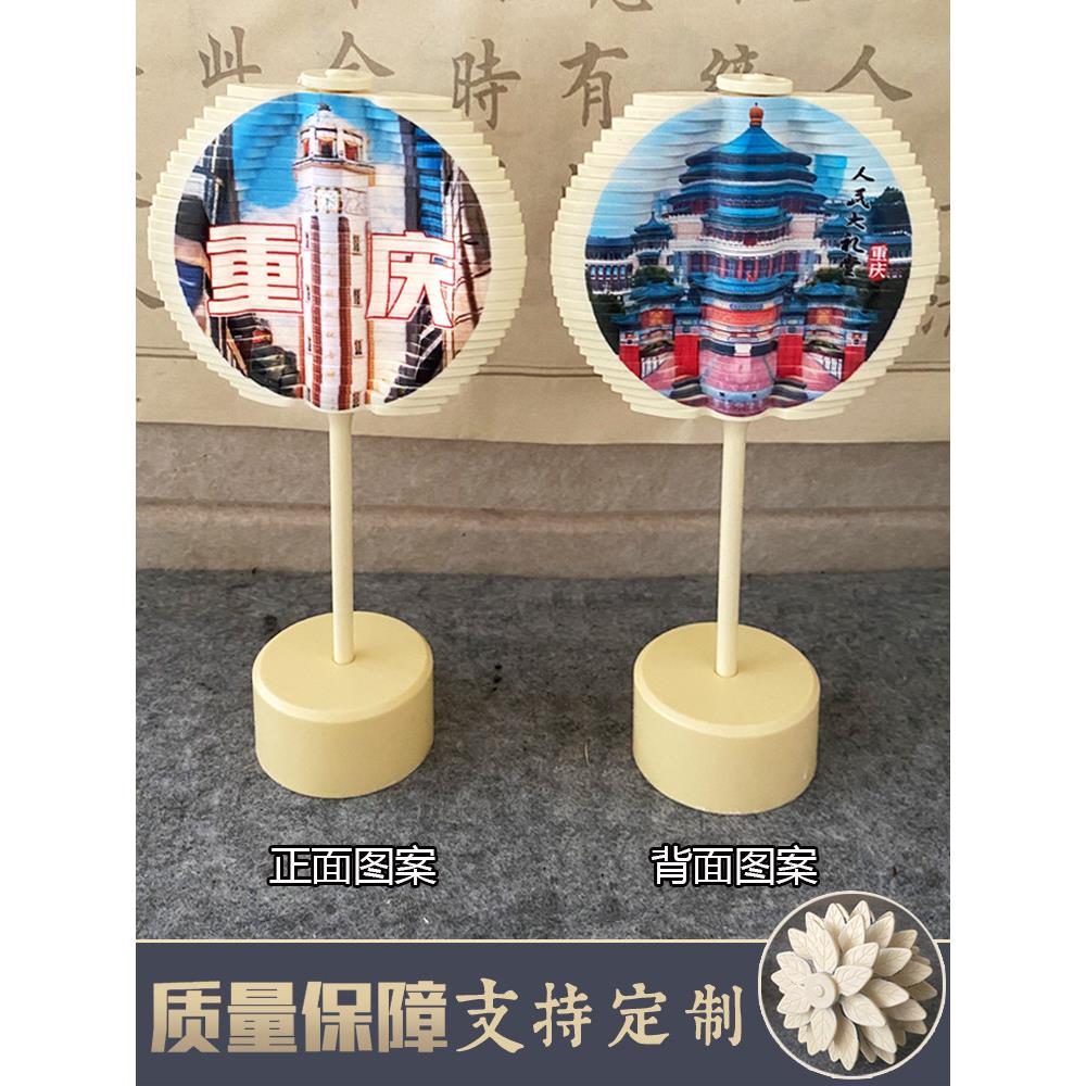 重庆景点旋转棒棒糖人民解放碑摆件洪崖洞转转玩具旅游纪念品文创