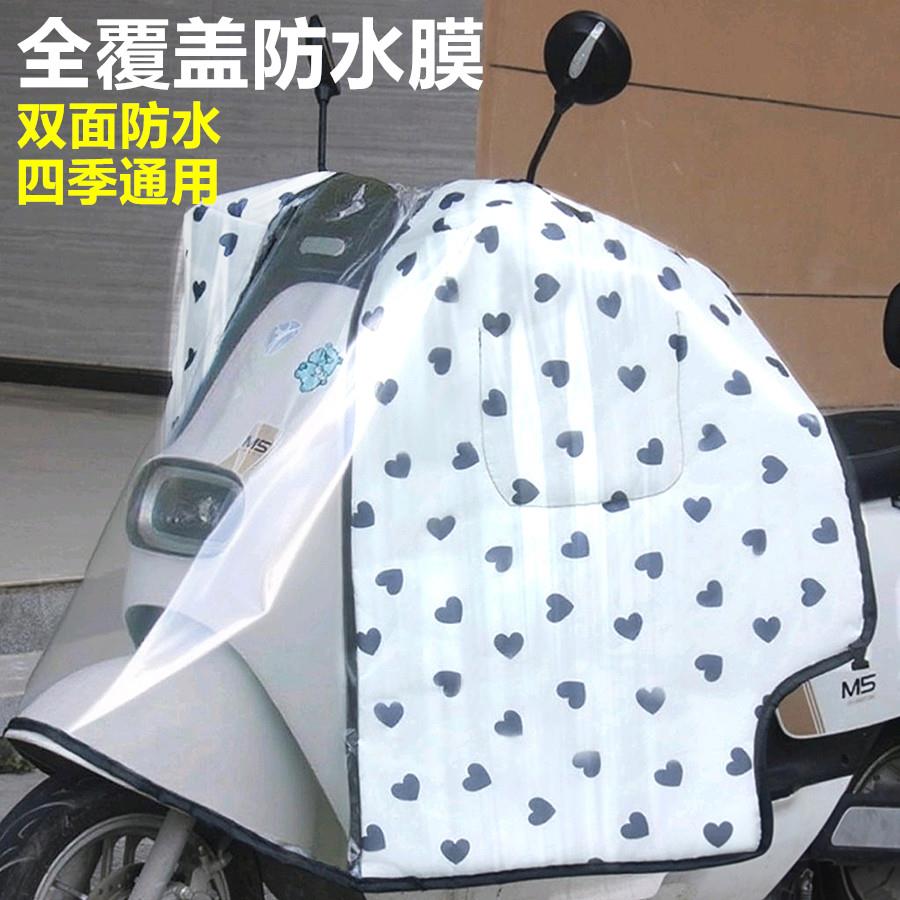电动车挡风被斗篷款加绒加厚防雨水全包电瓶摩托车防风罩四季通用