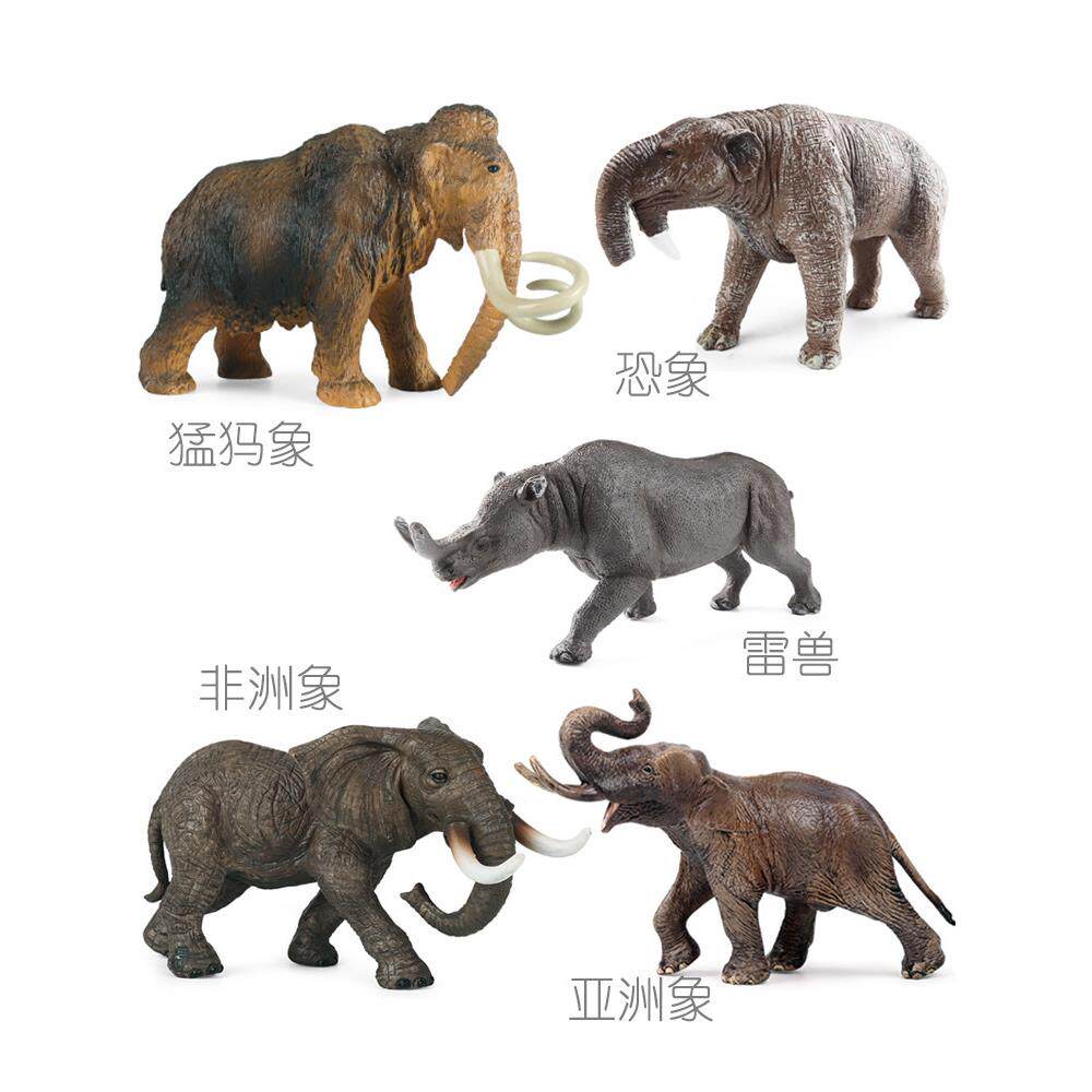 硬树脂恐象猛犸乳齿象仿真模型亚洲象非洲大象玩具雷兽科普小摆件