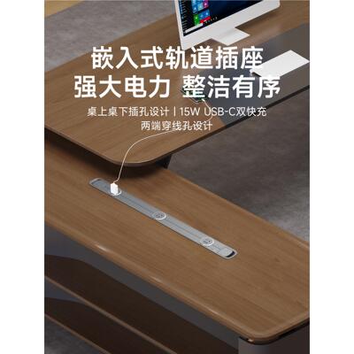joye骏跃桌面嵌入式轨道插座mini超薄极窄办公桌会议室隐藏式导轨