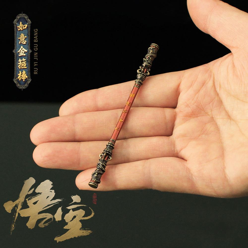 黑神话悟空迷你如意金箍棒金属武器模型天命人合金兵器游戏周边