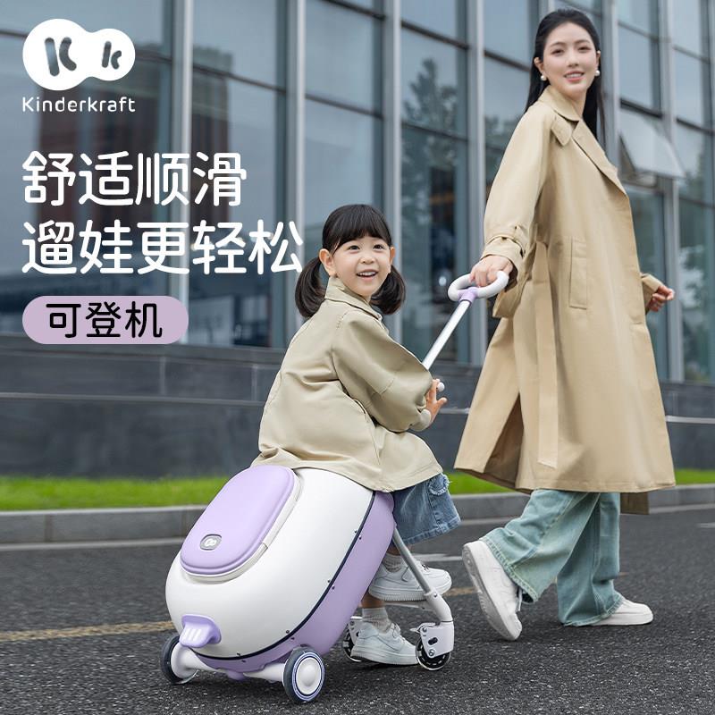 kk儿童拉杆行李箱L1旅行箱溜娃出行手推车旅游神器可坐登机旅行箱
