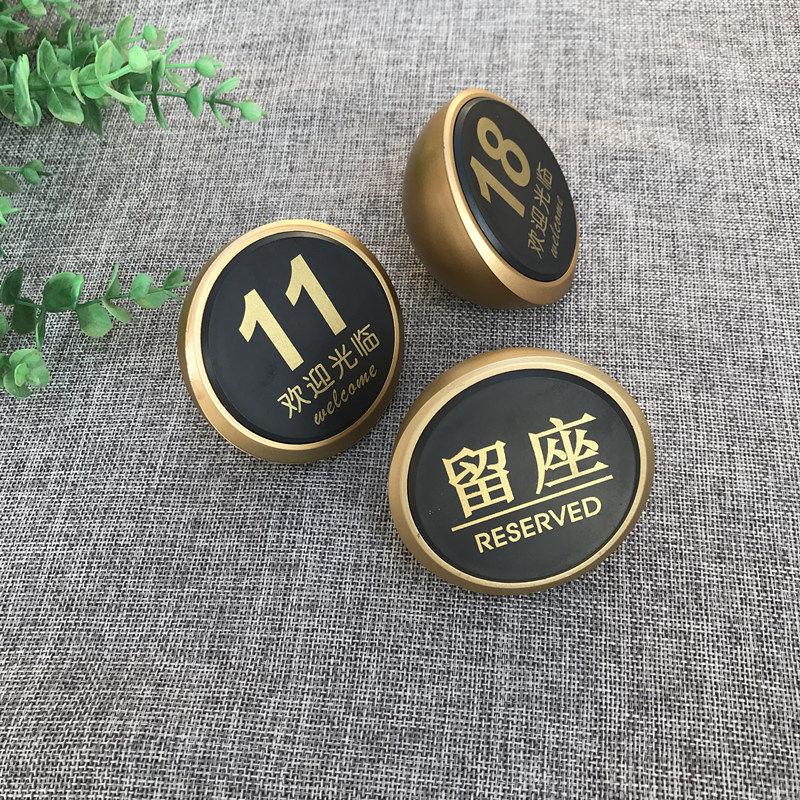 包邮高档圆形留座牌数字桌号牌预留牌餐厅酒店留位标牌号码提示牌