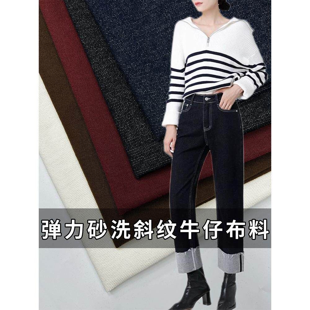 秋冬弹力牛仔布料斜纹加绒加厚裤子面料高端做牛仔裤衣服高档冬季