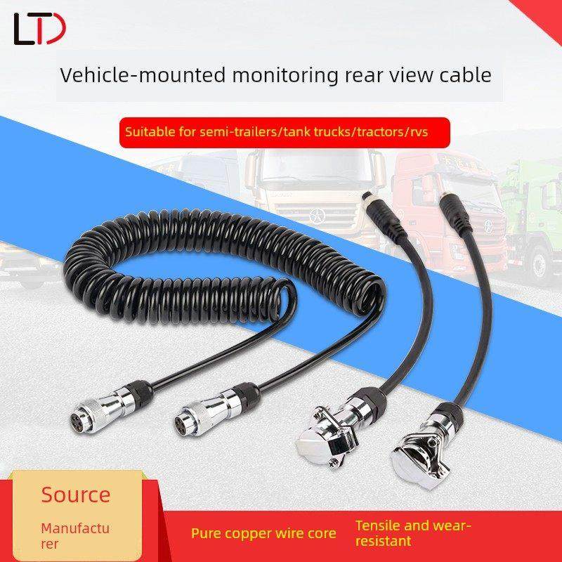 车载监控延长线挂车视频线油罐车大货车专用后视防水连接器弹簧线