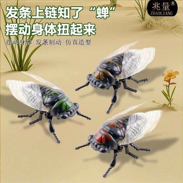 创意上链条甲虫儿童仿真甲壳虫男孩宝宝发条爬行昆虫玩具知了模型
