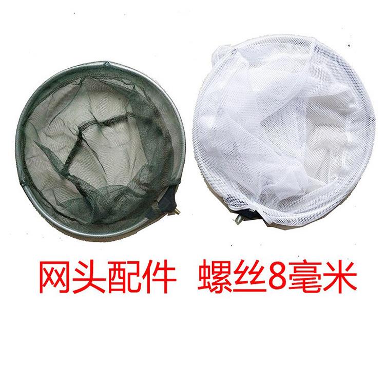 金属接口抄网头不锈钢网兜渔具 可折叠 捞鱼网蝴蝶捕虫网网头配件