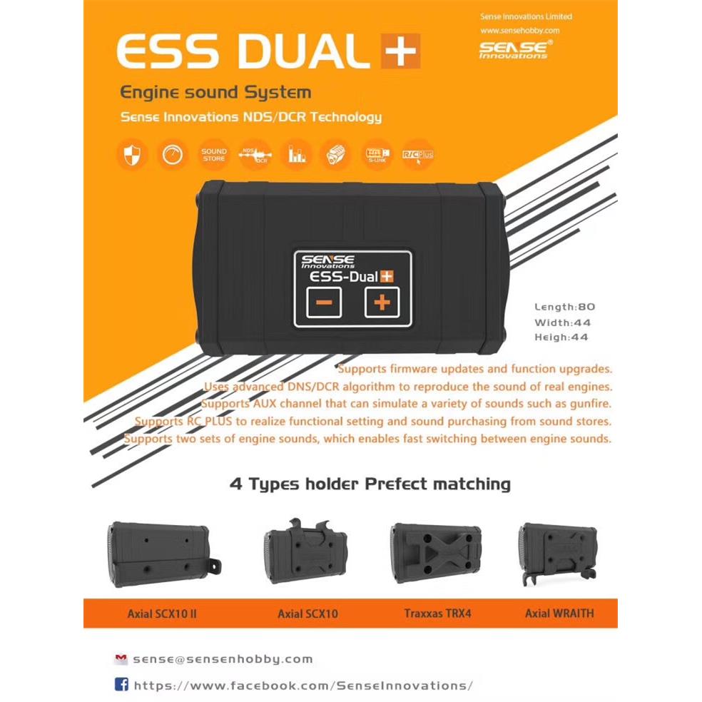 三石 ESS-DUAL+双喇叭声组仿真发声专用AXIAL TRX4攀爬车自带支架