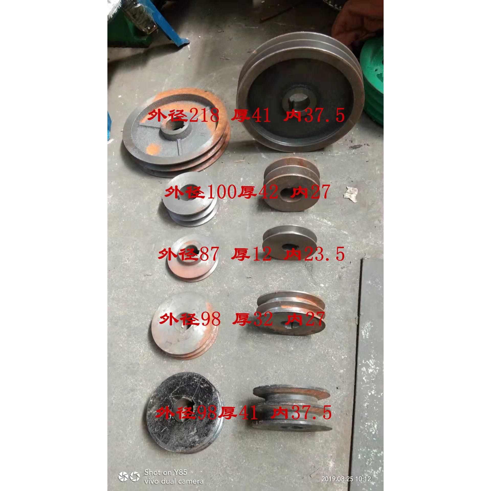 包邮空压机泵头轮风叶单双槽皮带轮1.5KW2.2/3/4/5.5/7.5KW电机轮