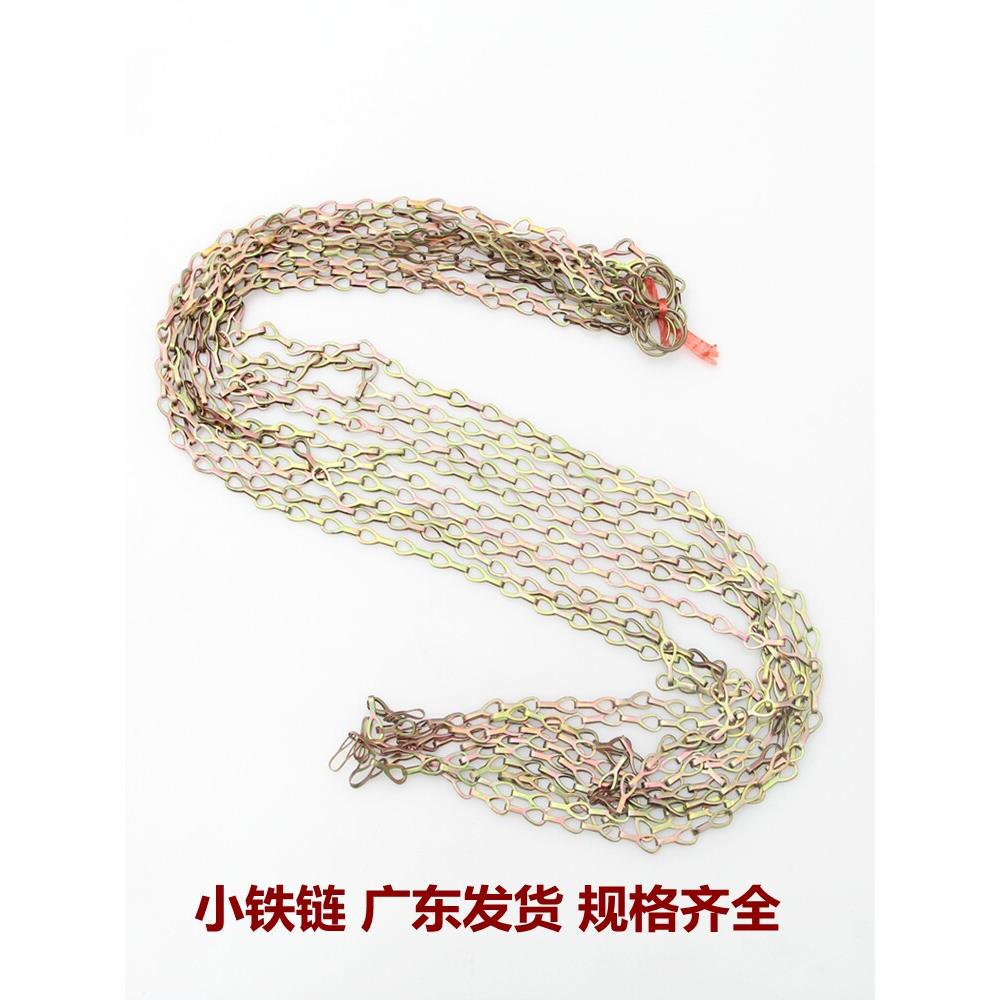 10米细铁链子吊链挂链小铁链条细灯灯链条广告吊牌挂链警示链条