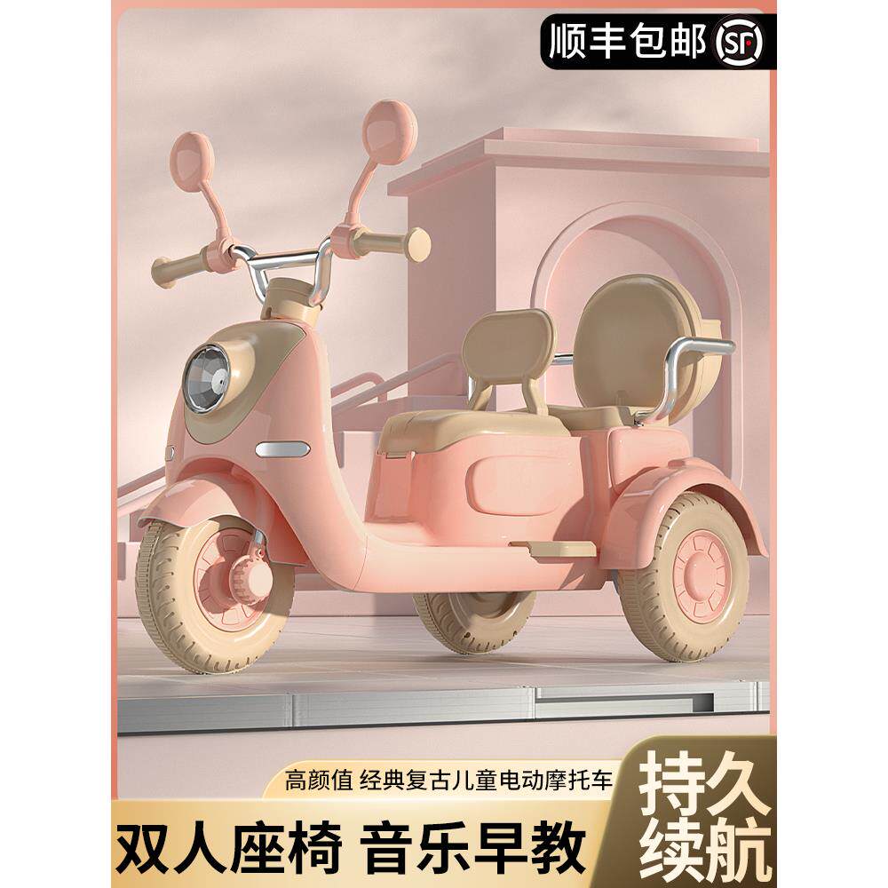儿童电动摩托车三轮车男女孩宝宝车小孩可坐人双人充电遥控玩具车