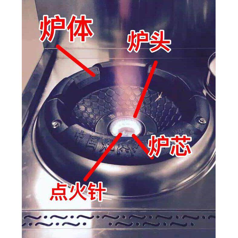 浙江蛮厨商用炉灶不锈钢炉头点火针点火器配件厂家直销电源开关