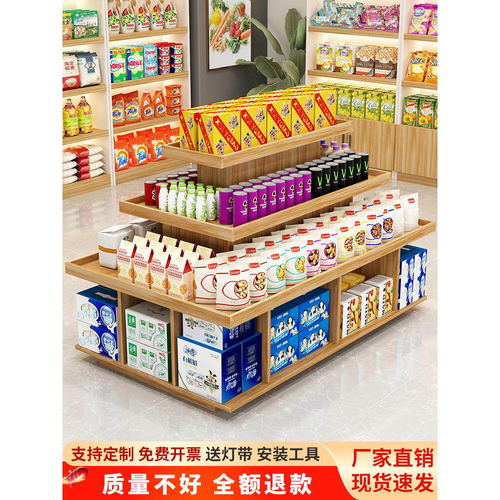 中岛展示台超市零食货架多层堆头便利店母婴玩具图书陈列柜展示柜