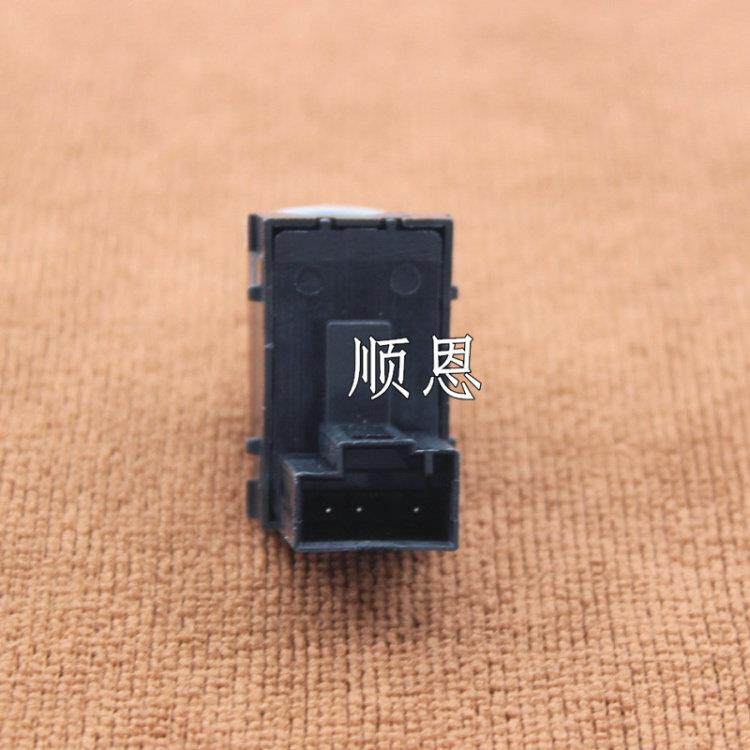 适配06-11年款老速腾 高尔夫6 油箱开关加油盖加油开关油箱盖开关