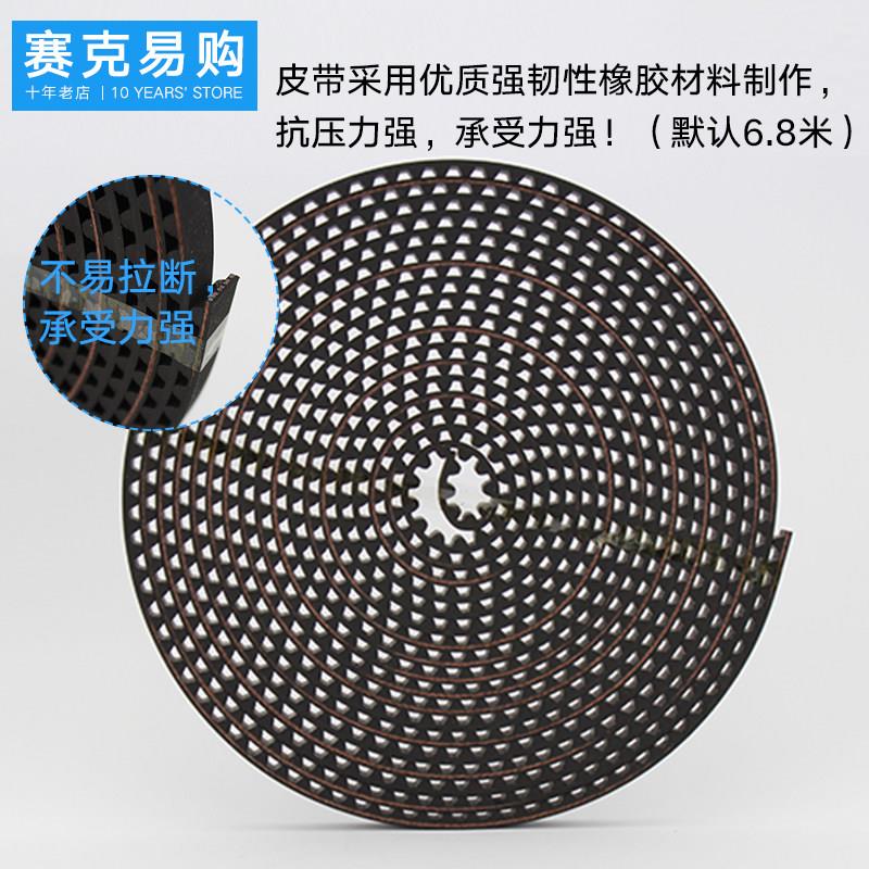 自动门同步皮带齿形S8M橡胶非钢丝传动带电动感应玻璃平移门国产