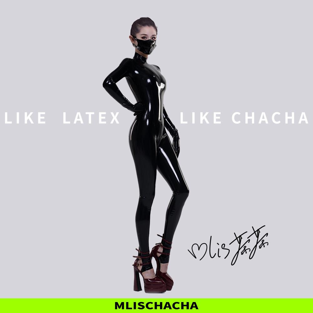 Mlis茶茶x胶研所 马来胶乳胶全包乳胶衣latex束缚紧身衣