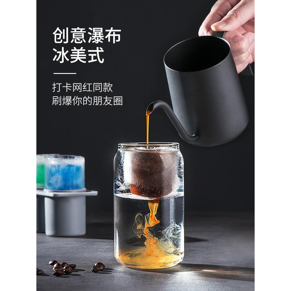 瀑布冰美式冰杯模具网红同款冰格制冰神器创意DIY冷饮酒吧空心杯