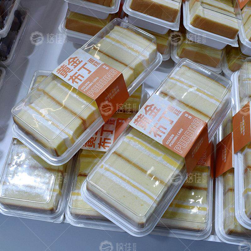 贝琪黄金布丁蛋糕包装盒烘焙糕点盒打包盒现货送配方100套包邮