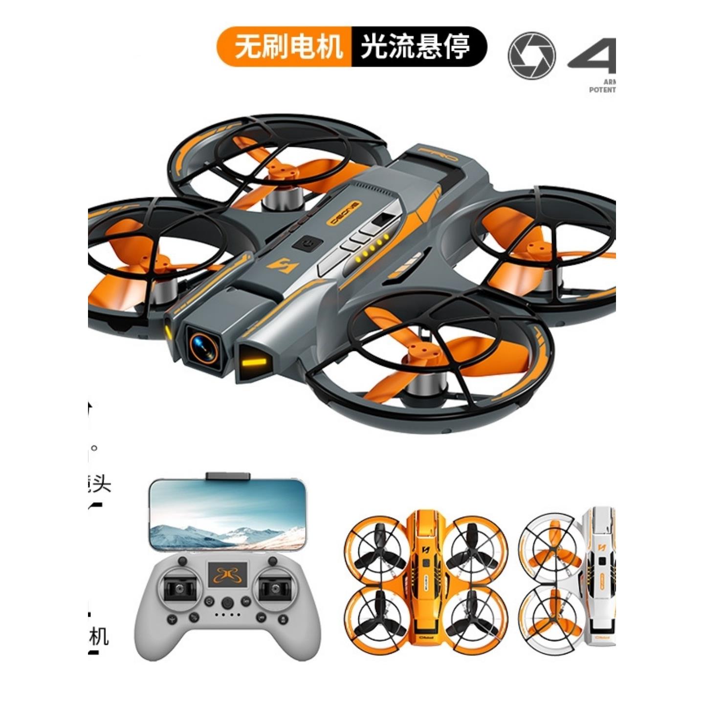 新品A21PRO无人机入门级FPV穿越机高清航拍四轴飞行器青少年比赛